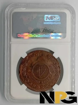 1870 Paraguay 4 Centesimos