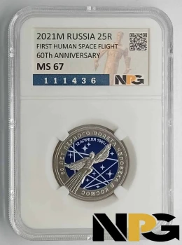 2021M RUSIA 25 Rublos