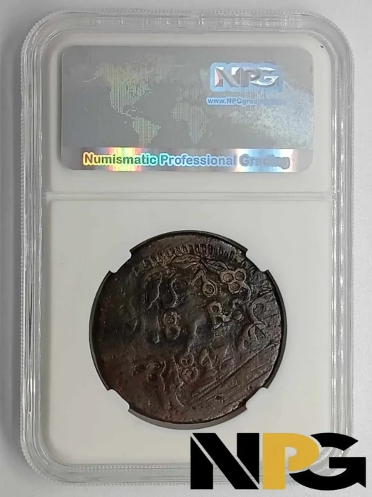1813 Mexico 8 Reales -  1 - Mexico