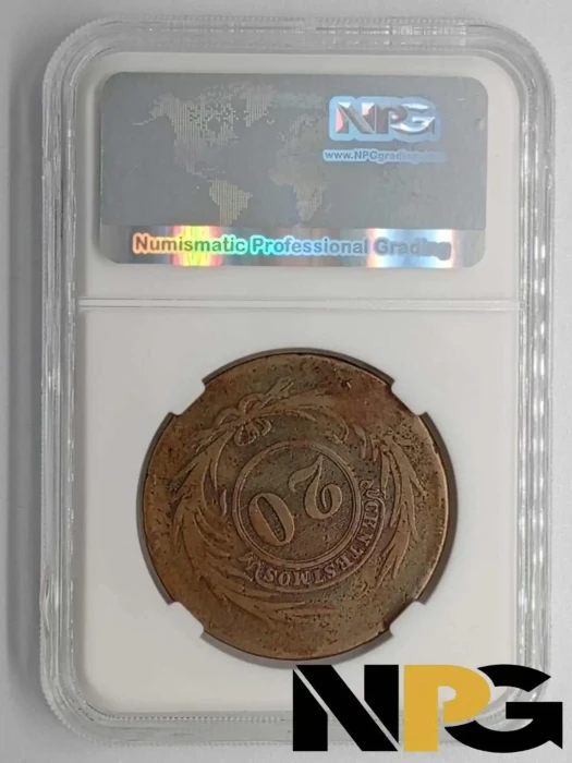 1843 Uruguay 20 Centesimos -  1 - Uruguay