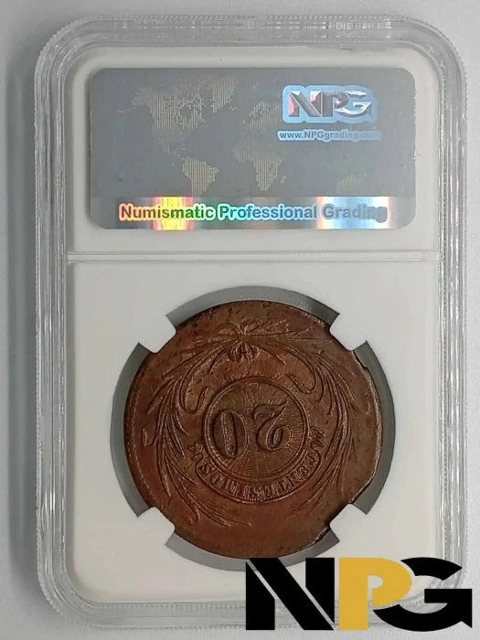 1844 Uruguay 20 Centesimos 5 1 1 1 - Uruguay