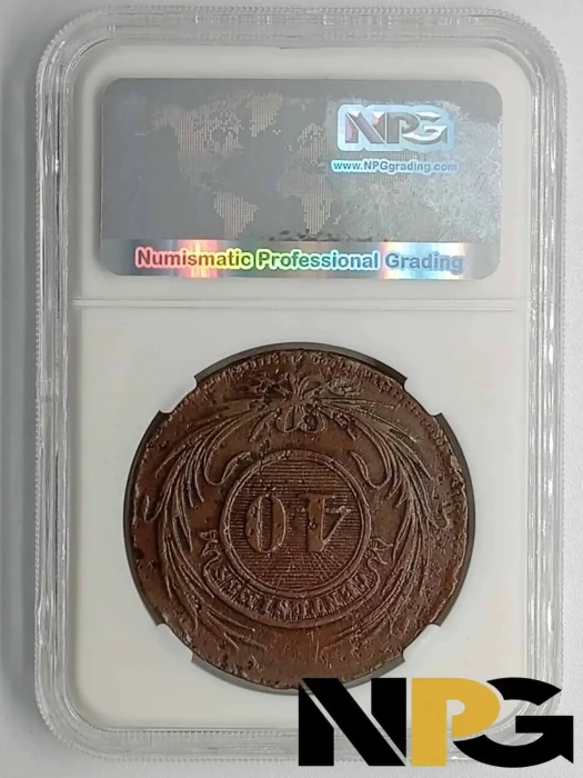 1844 Uruguay 40 Centesimos -  1 - Uruguay