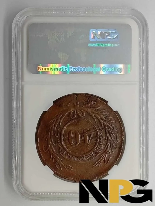 1844 Uruguay 40 Centesimos 6 6 1 1 - Uruguay
