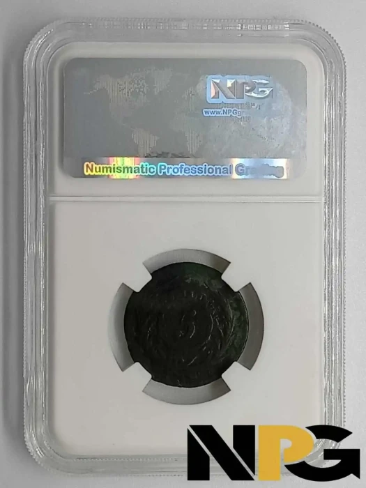 1844 Uruguay 5 Centesimos 4 1 2 1 - Uruguay