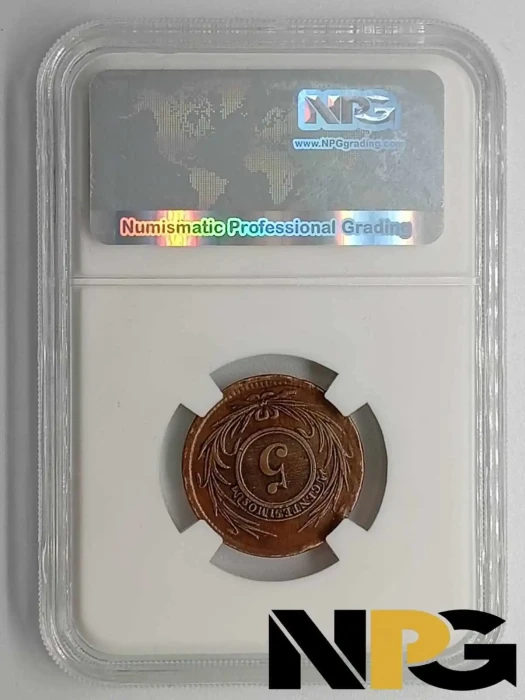 1854 40 Uruguay 5 Centesimos 8 1 1 1 - Uruguay