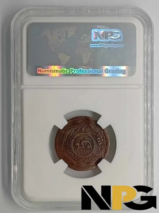 1854 Uruguay 5 Centesimos -  1 - Uruguay