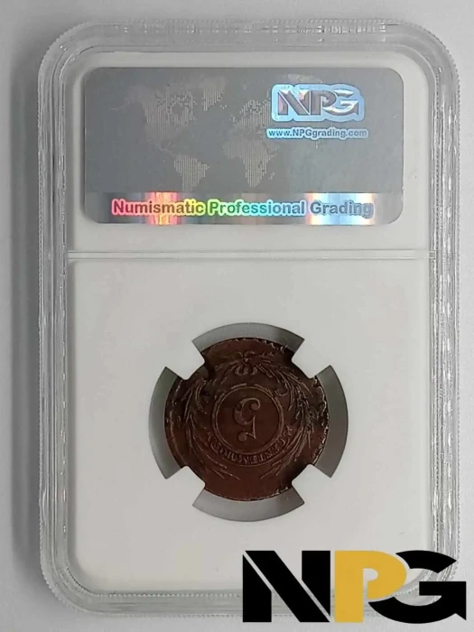 1854 Uruguay 5 Centesimos -  1 - Uruguay