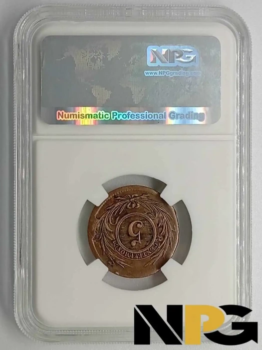 1854 Uruguay 5 Centesimos 8 1 1 1 - Uruguay