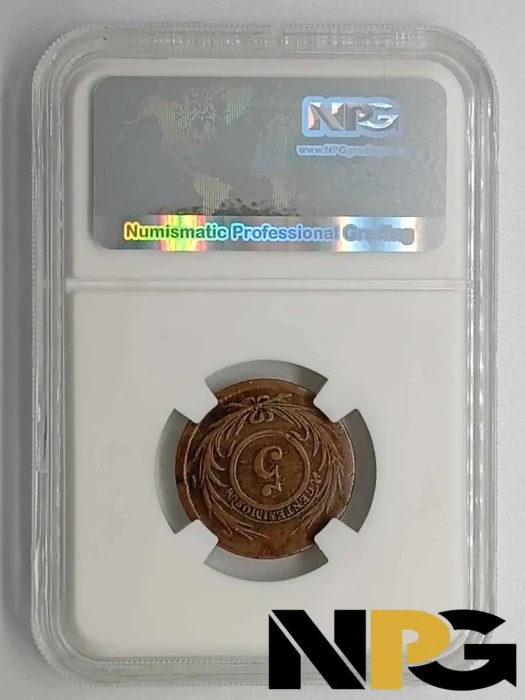1854 Uruguay 5 Centesimos 8 1 1 1 - Uruguay