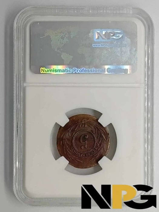 1854 Uruguay 5 Centesimos 8 3 1 1 - Uruguay