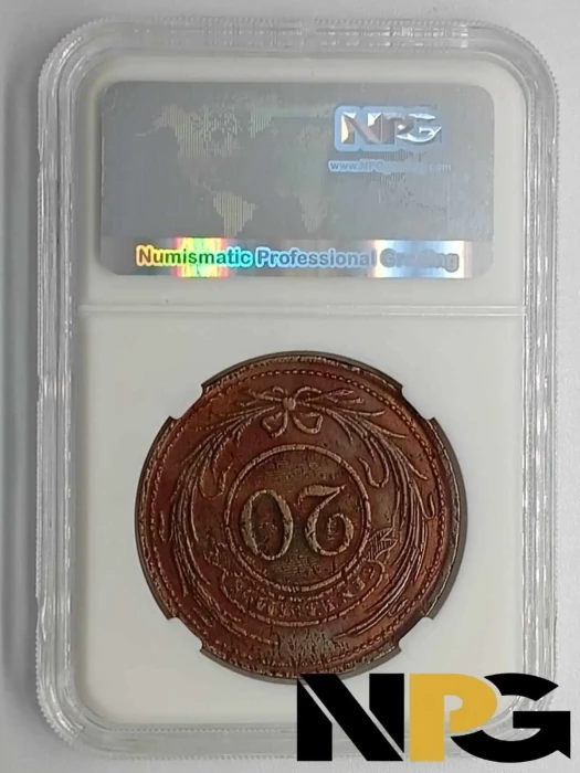 1855 Uruguay 20 Centesimos 11 1 1 1 - Uruguay