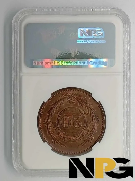 1857d Uruguay 20 Centesimos 1 - Uruguay