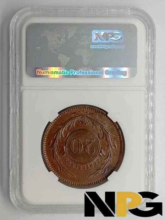 1857d Uruguay 20 Centesimos 1 - Uruguay