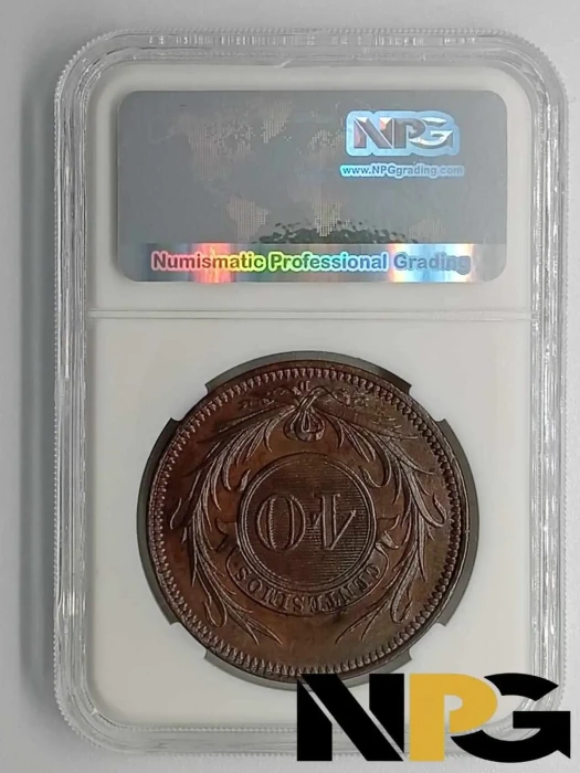 1857d Uruguay 40 Centesimos 1 - Uruguay