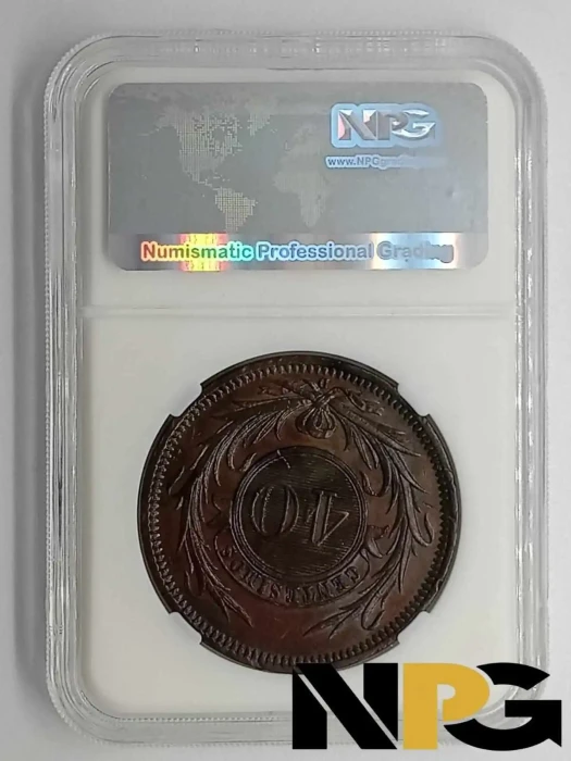 1857d Uruguay 40 Centesimos 1 - Uruguay