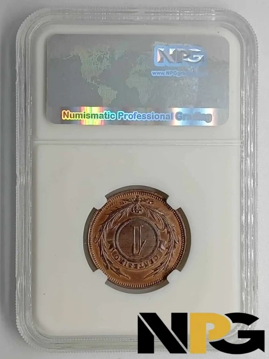 1869a Uruguay 1 Centesimo 1 - Uruguay