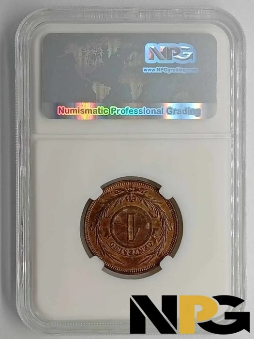 1869h Uruguay 1 Centesimo 1 - Uruguay