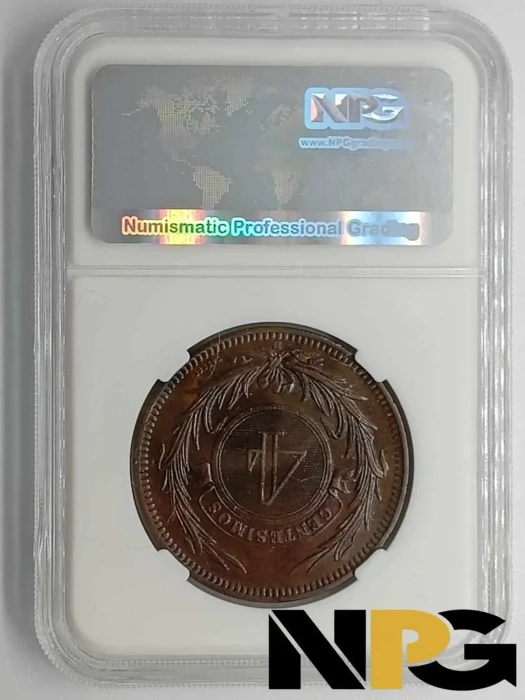 1869h Uruguay 4 Centesimos 1 - Uruguay