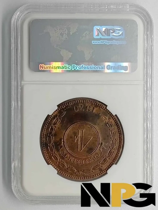 1870 Paraguay 4 Centesimos -  1 - Paraguay