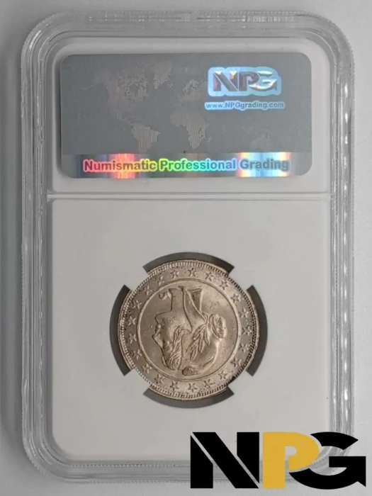 1924 Brazil 2000 Reis - - Brazil