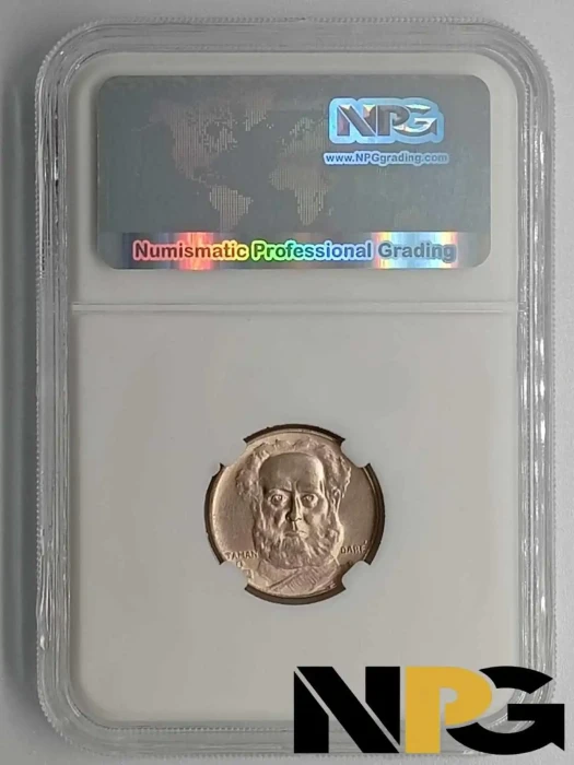 1936 Brazil 100 Reis -  1 - Brazil