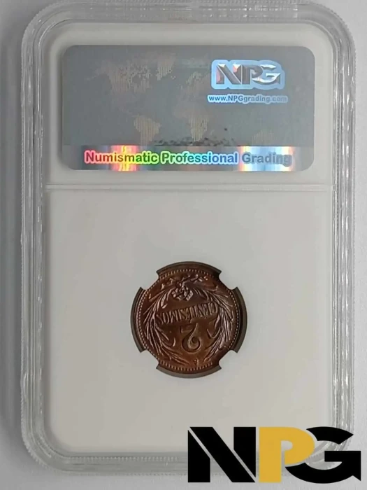 1948s Uruguay 2 Centesimos -  1 - Uruguay