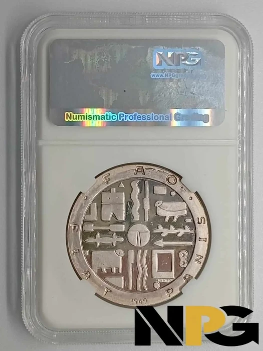 1969so Uruguay 1000 Pesos 1 - Uruguay