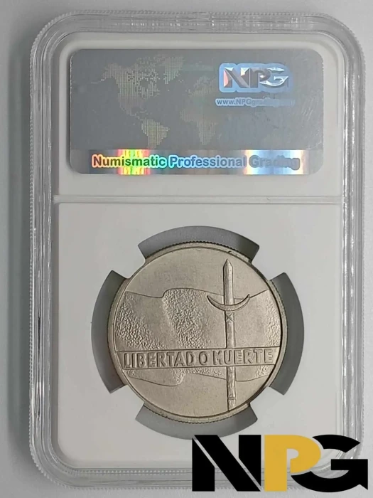 1975so Uruguay 5 Ns 1 - Uruguay