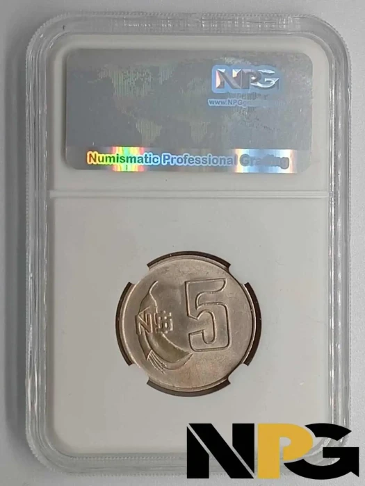 1980so Uruguay 5 Pesos 1 - Uruguay