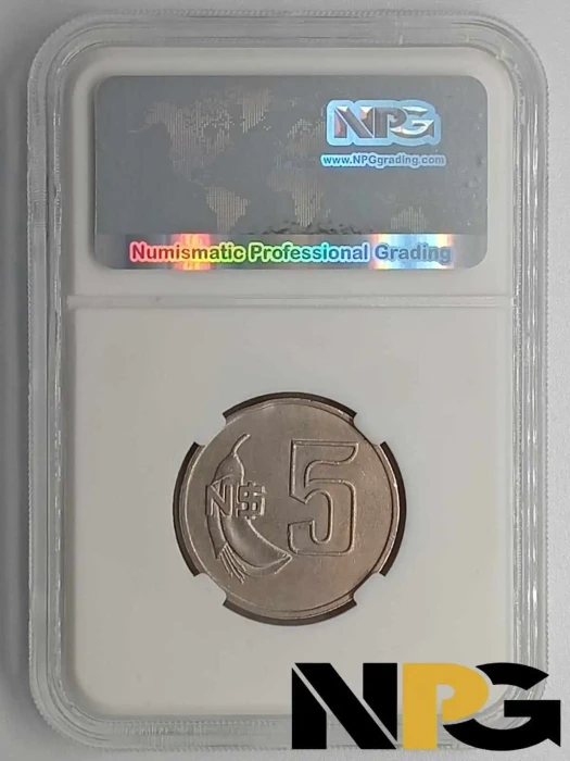 1980so Uruguay Ns 5 1 - Uruguay