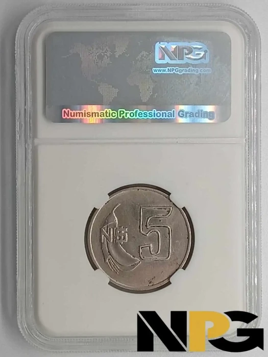 1980so Uruguay Ns 5 1 - Uruguay