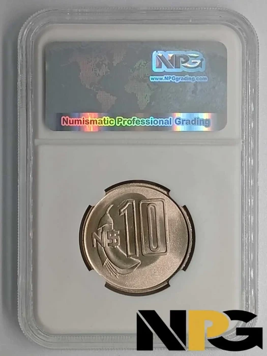 1981 Uruguay Ns 10 1 - Uruguay