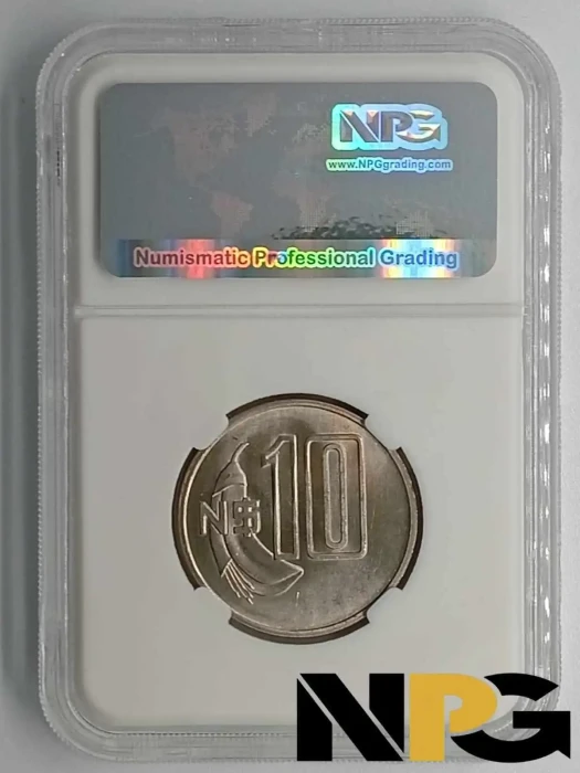 1981 Uruguay Ns 10 1 - Uruguay