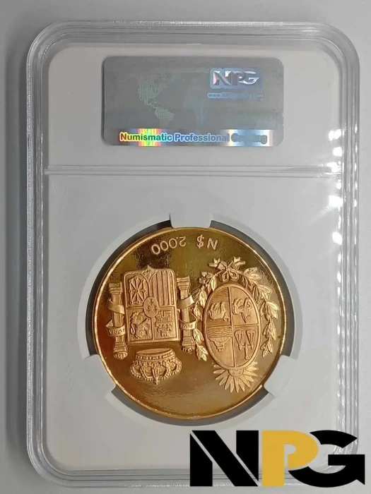 1983 Uruguay Ns 2000 1 - Uruguay