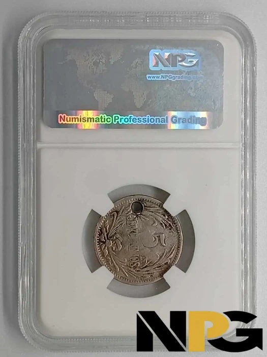 Paz 1904 Uruguay 1 - Uruguay